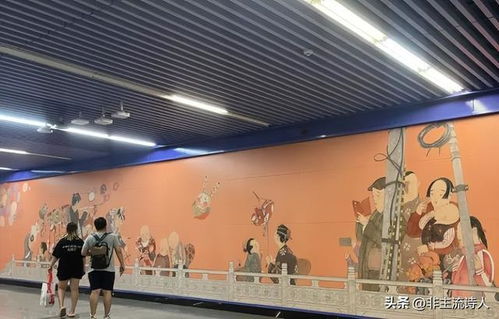 地鐵壁畫風波 黃廠站的“倭風”爭議與文藝創作的邊界