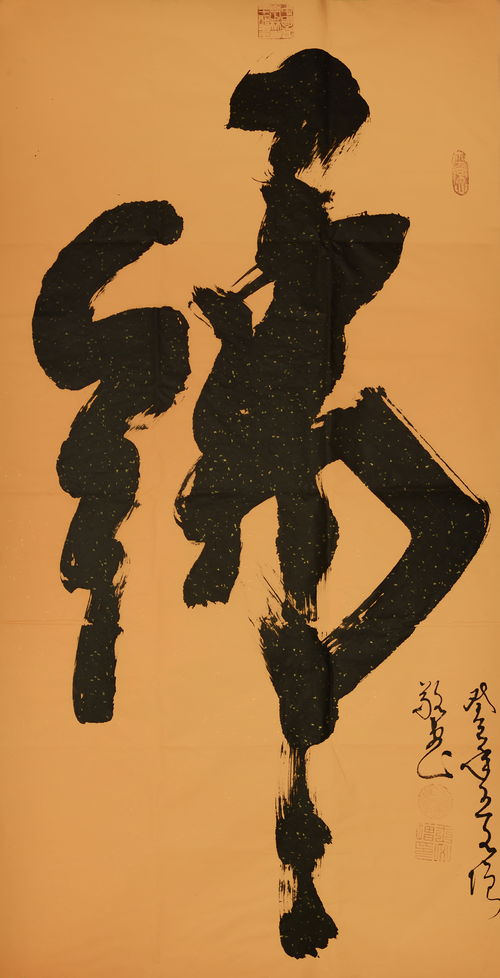 筆墨傳經(jīng)典 功勛耀中華——中國當代極具創(chuàng)作力的新文藝書法名家王文增