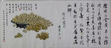 翰墨書盛世，丹青繪華章——大姚百名文藝家七十米長卷獻禮新中國七十華誕