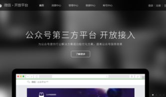 當文藝遇見科技 打造專屬微信小程序的創(chuàng)意之旅